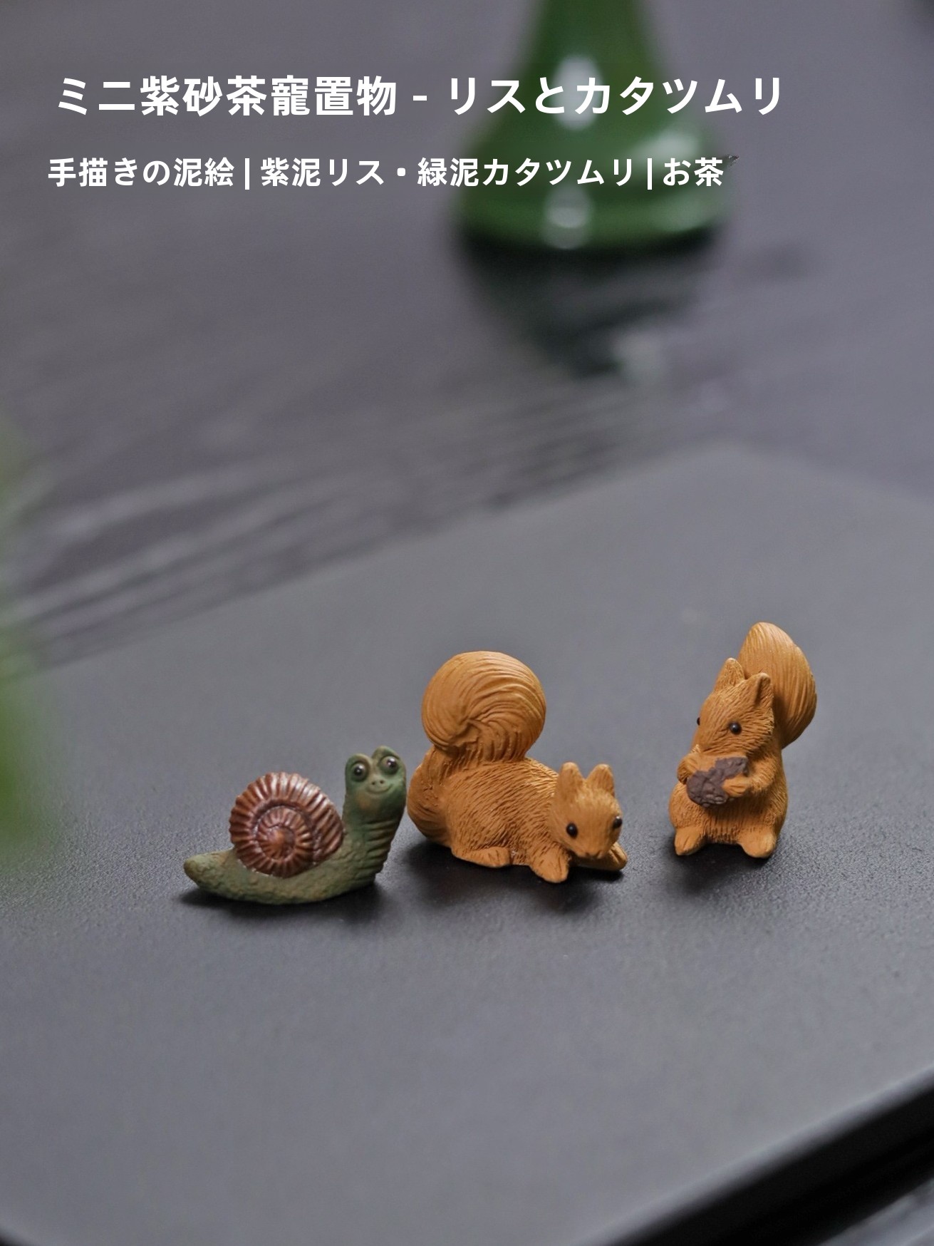  Purple Clay Tea Pet Squirrel  – Aquarium Planted Bewertung und Preis