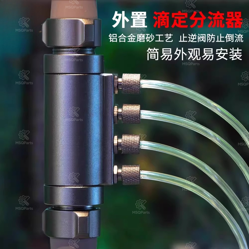 4-Port Dosing Splitter Check V – Aquarium Plant Fertilizer Bewertung und Preis