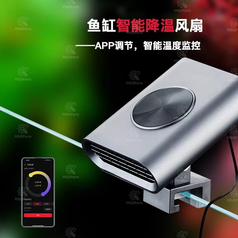 Aquarium Smart Cooling Fan F2  – Aquarium Planted Bewertung und Preis